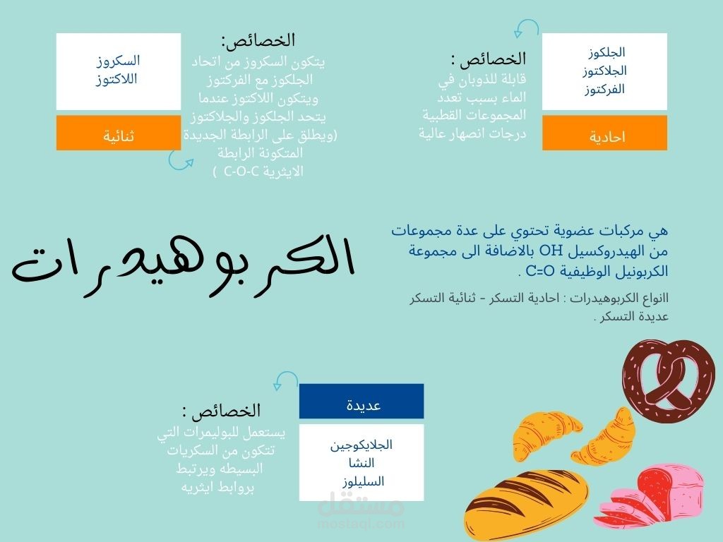 بوستر
