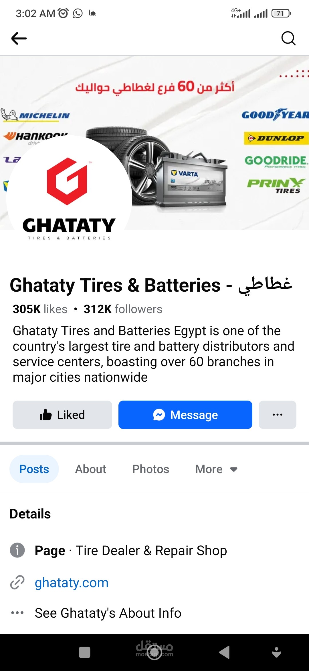 Ghataty Tires & Batteries