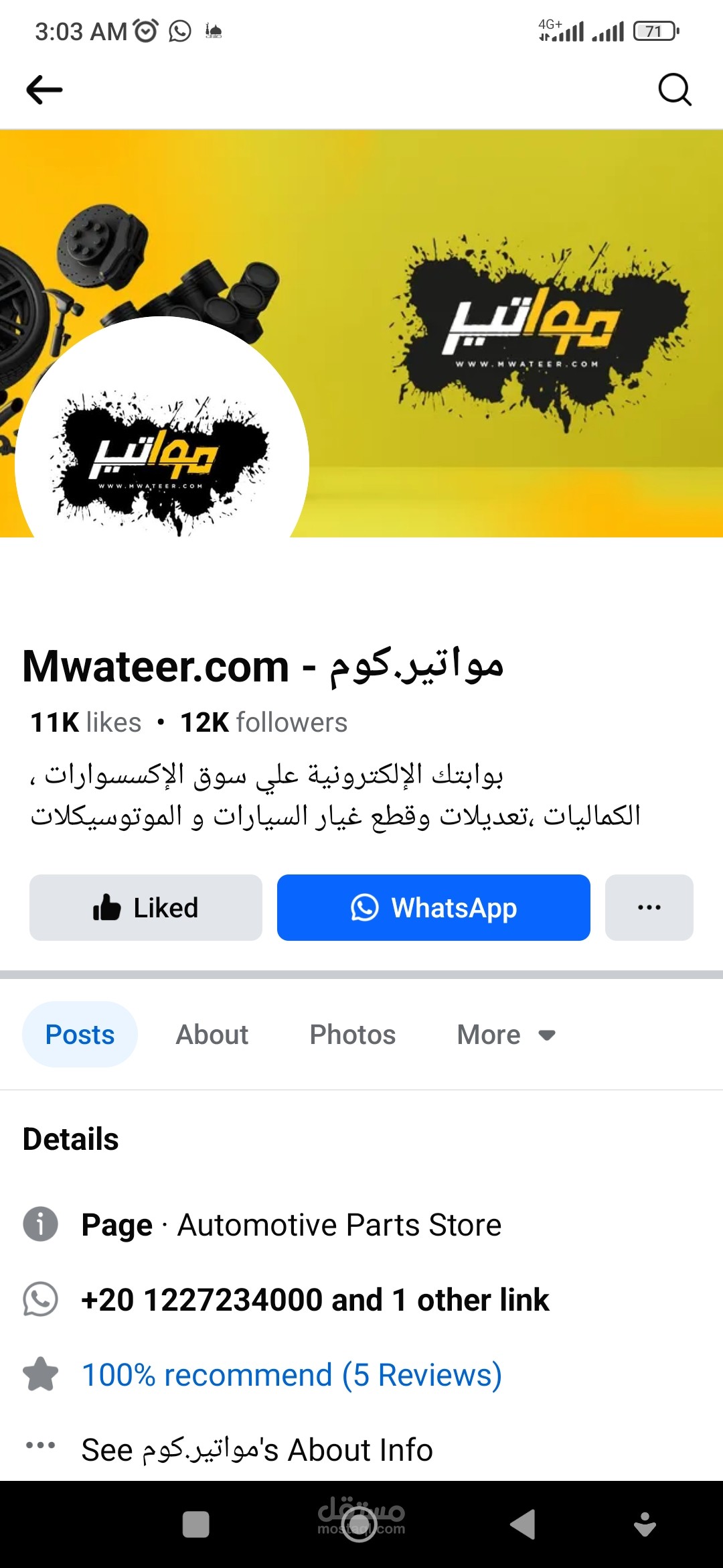 Mwateer.com