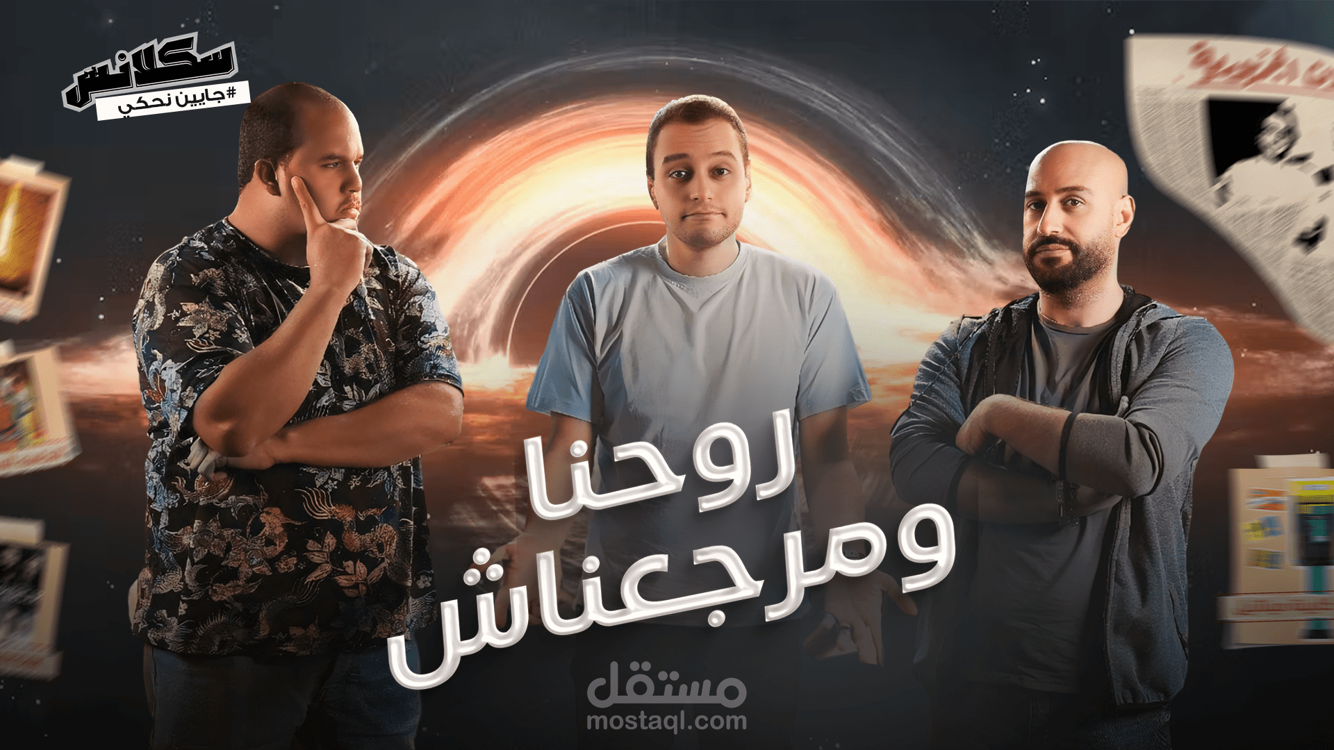 تحرير فيديوهات وريلزات مع صور مصغرة مبتكرة لتعزيز المشاهدات والمشاركة