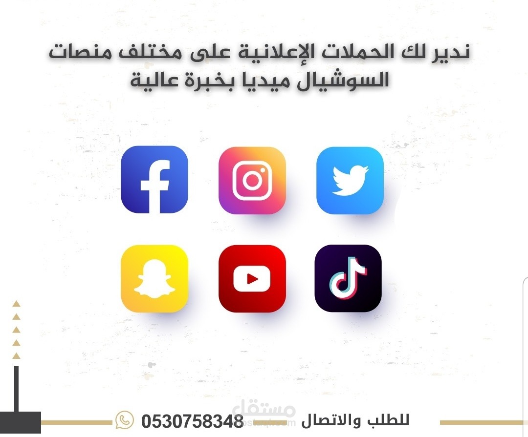 جميع الأعمال من فيديوهات وحسابات للعملاء تجدها في الرابط