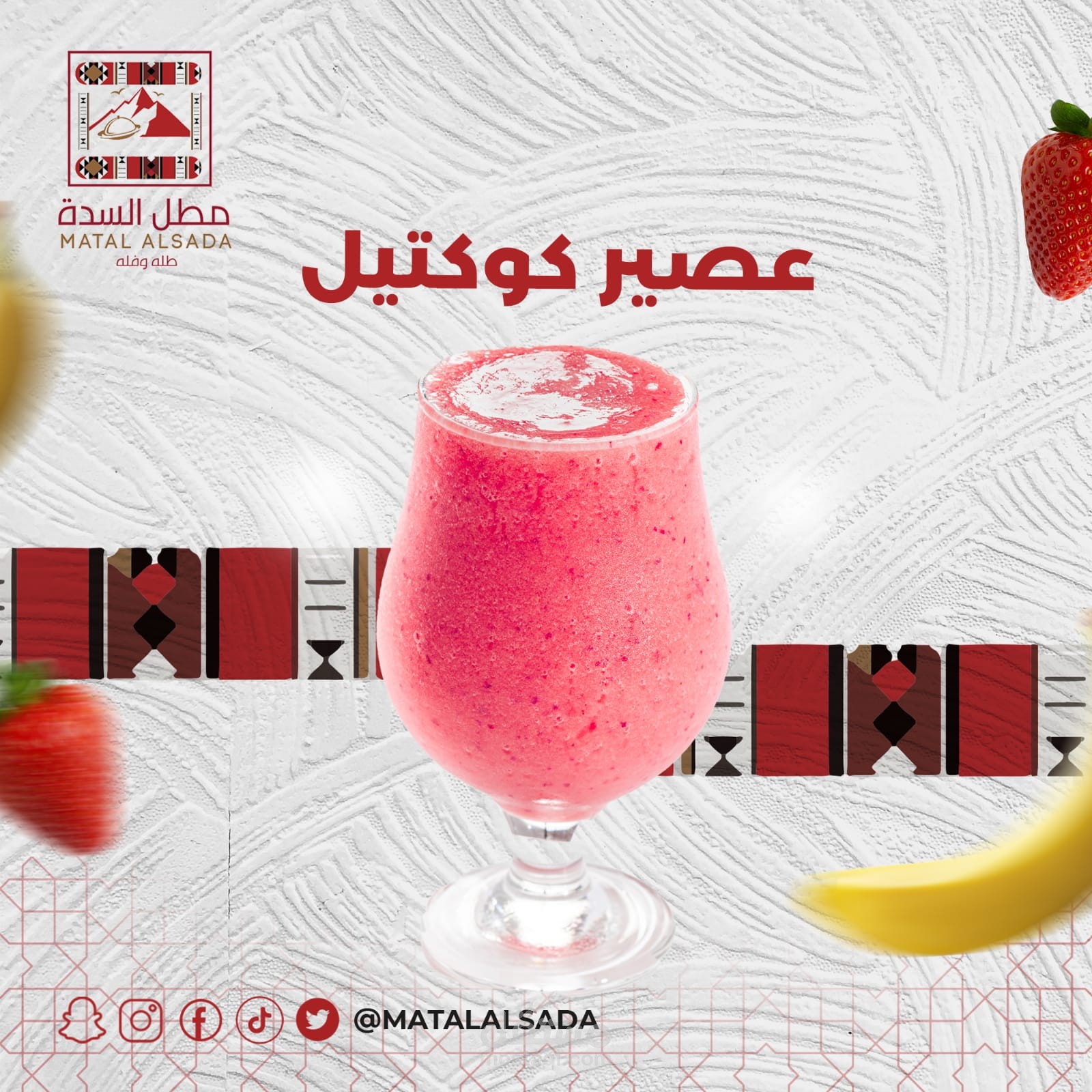 تصاميم سوشيال ميديا احترافية