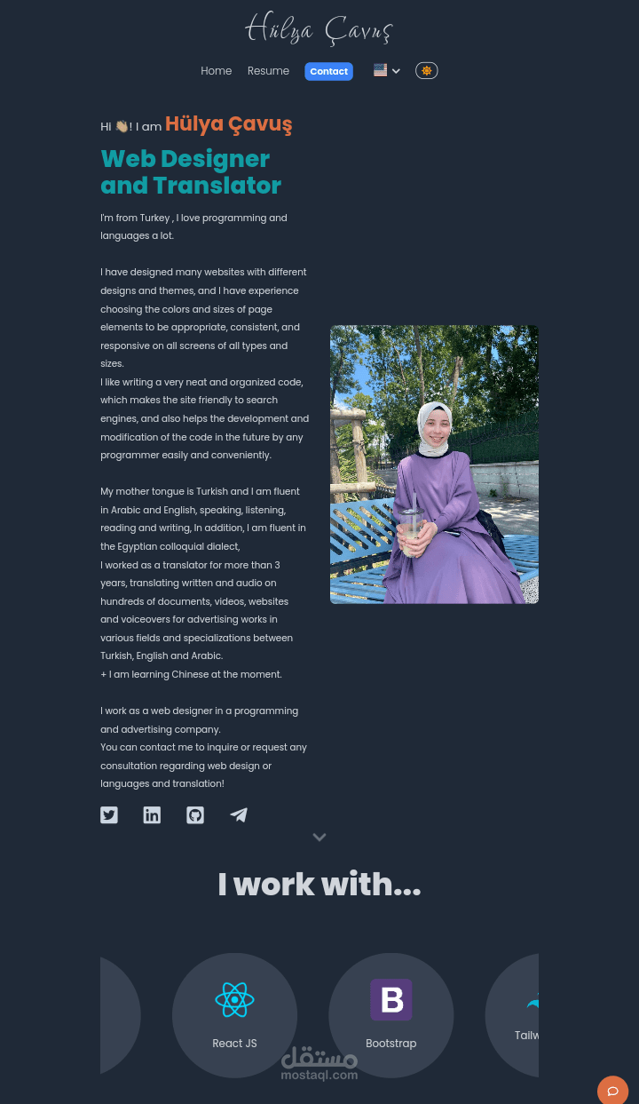 الموقع الشخصي portfolio