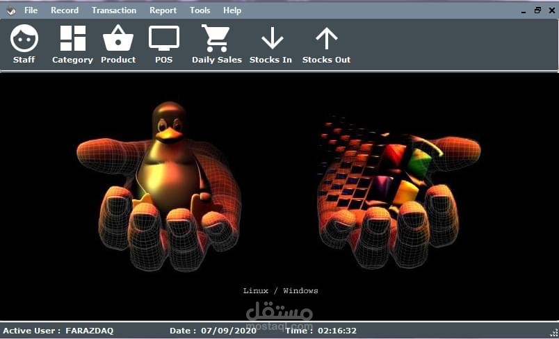 نظام ادارة المطاعم