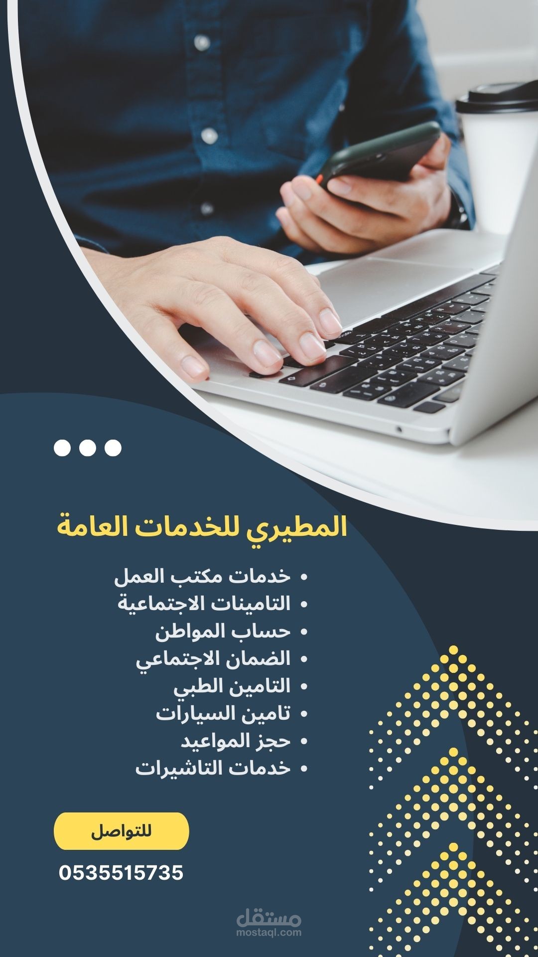 اعلان