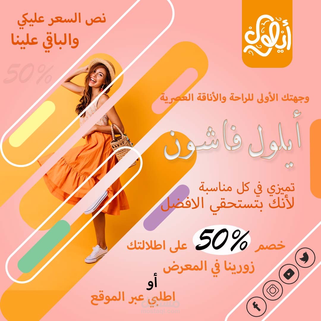 تصميم على ادوبي فوتوشوب