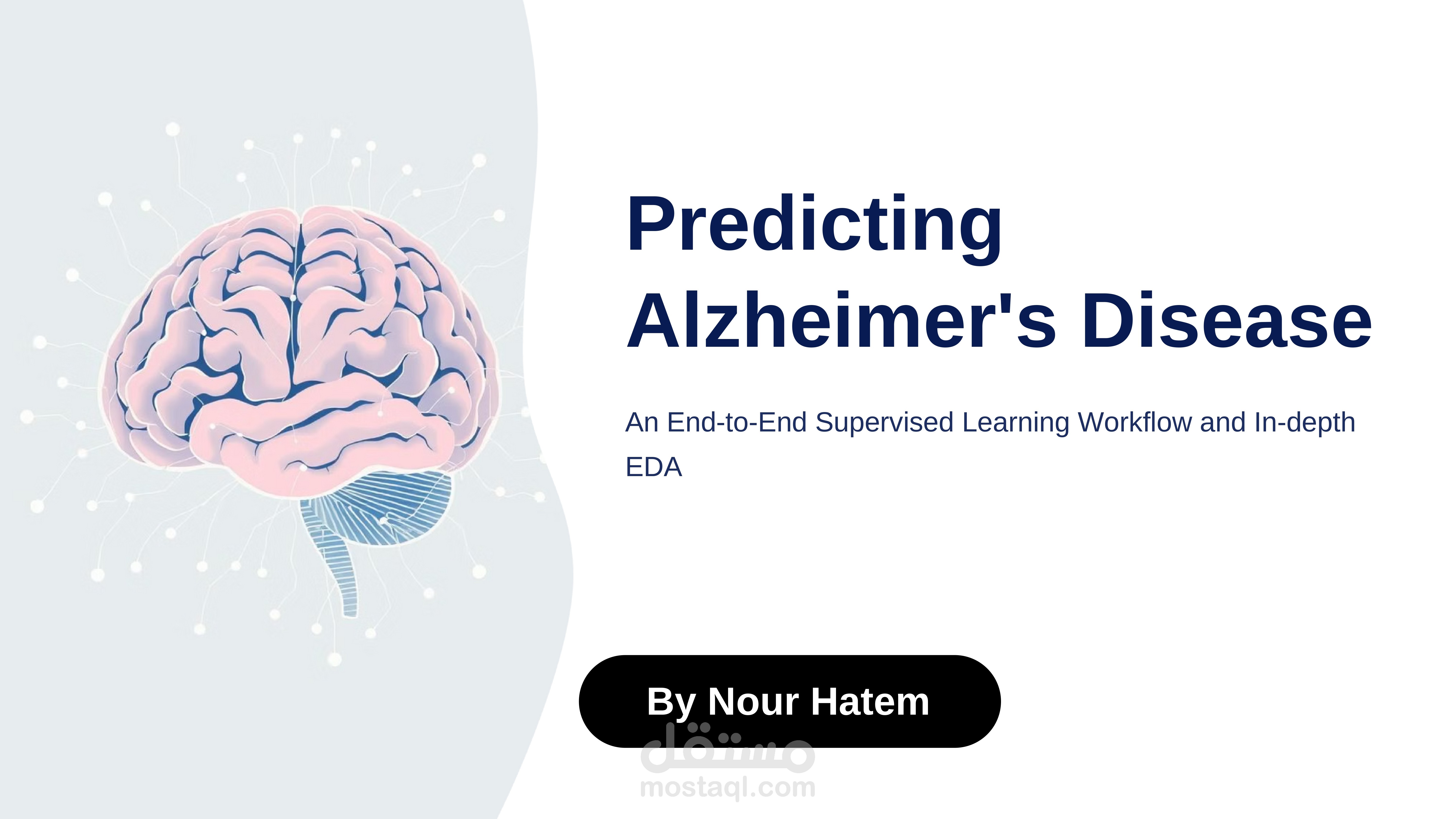 نموذج تنبؤي لتشخيص مرض الزهايمر باستخدام التعلم الآلي (Machine Learning) – مشروع متكامل من التحليل إلى النشر