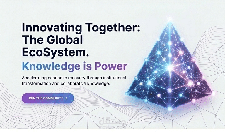 تطوير البنية التحتية والميزات التفاعلية لمنصة The Global EcoSystem