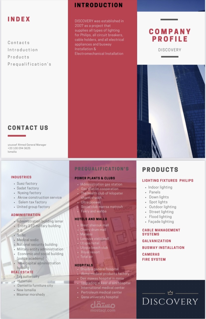 Profile company