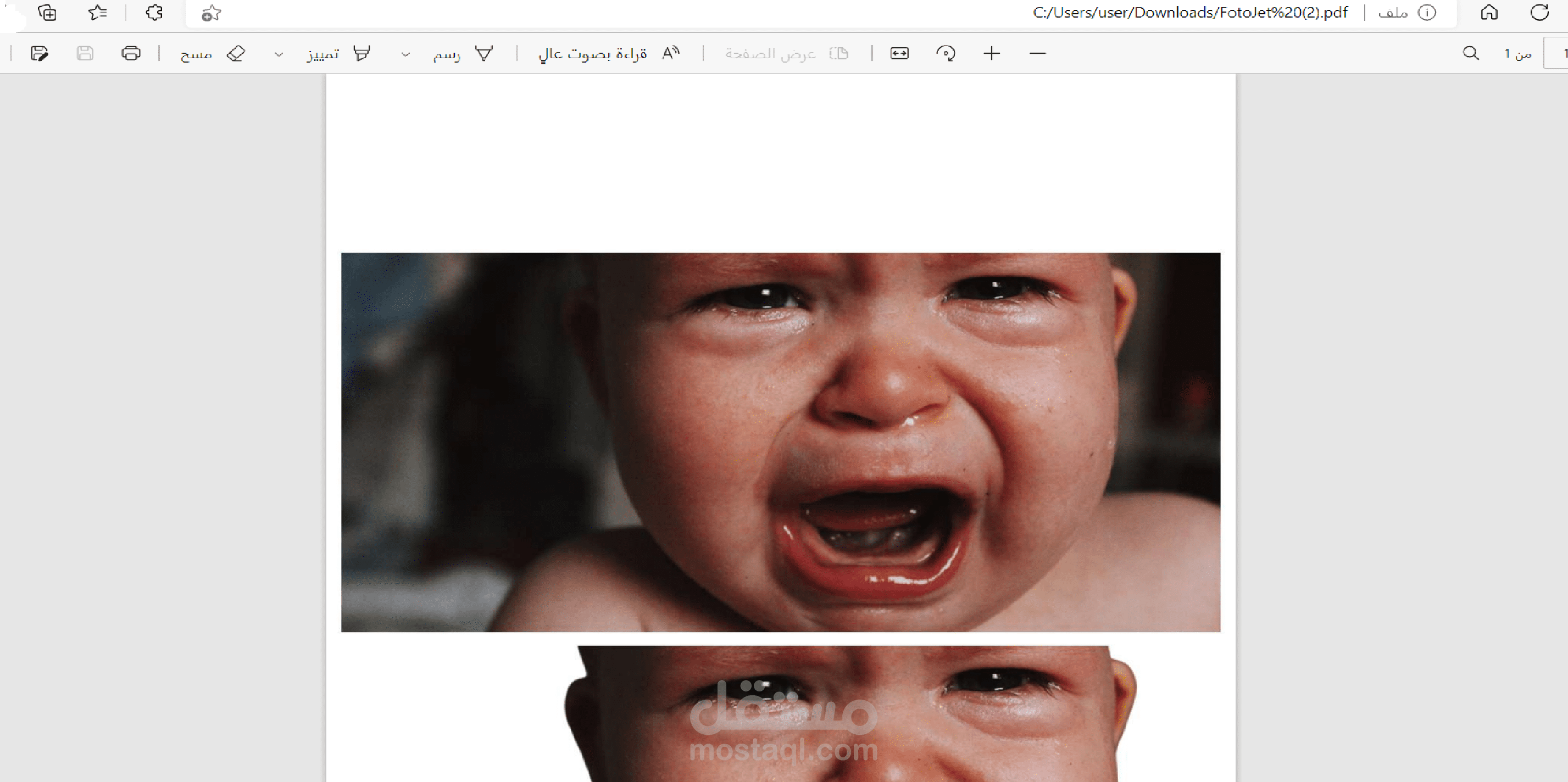 تحويل ملفات الصور الى الpdf