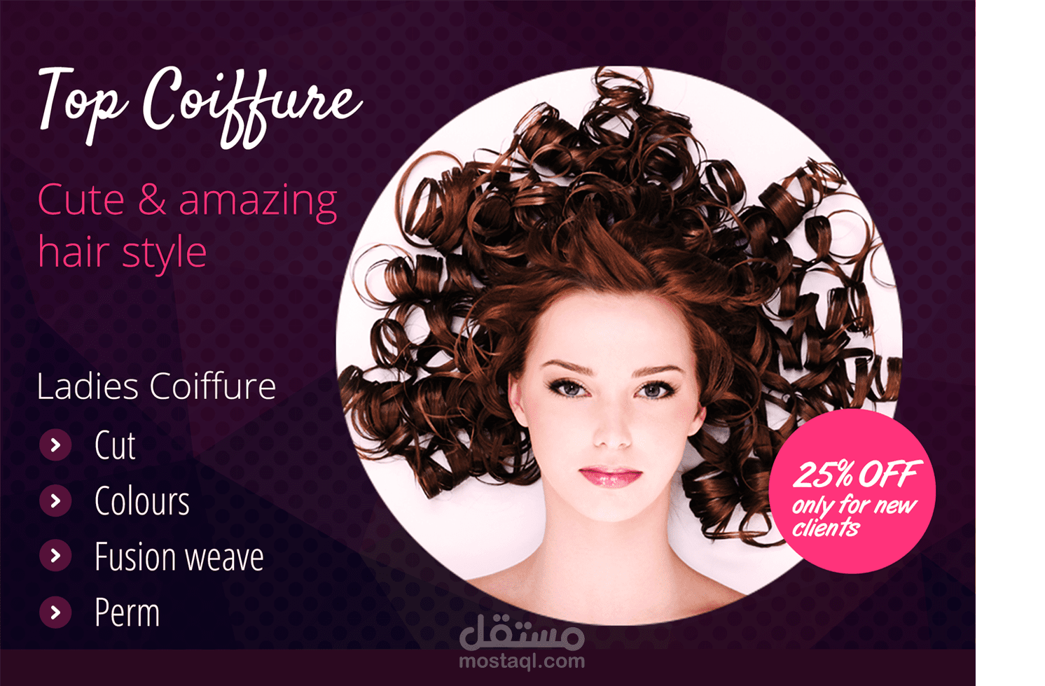 معلقة كبيرة الحجم لمحل تجميل