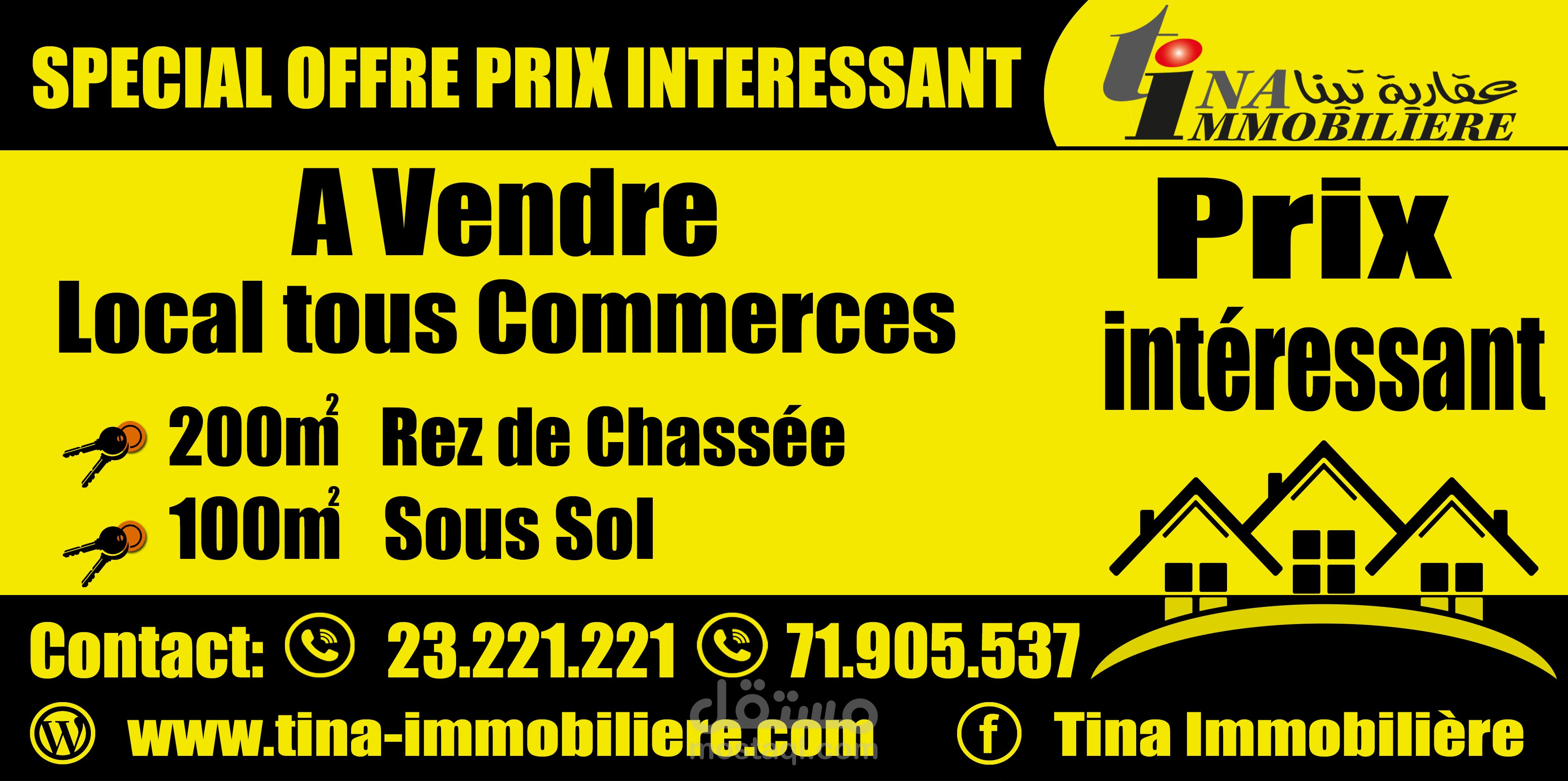 معلقة كبيرة الحجم لشركة عقارية