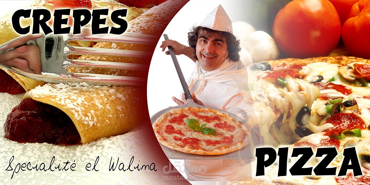 معلقة إشهارية لبيتزارية