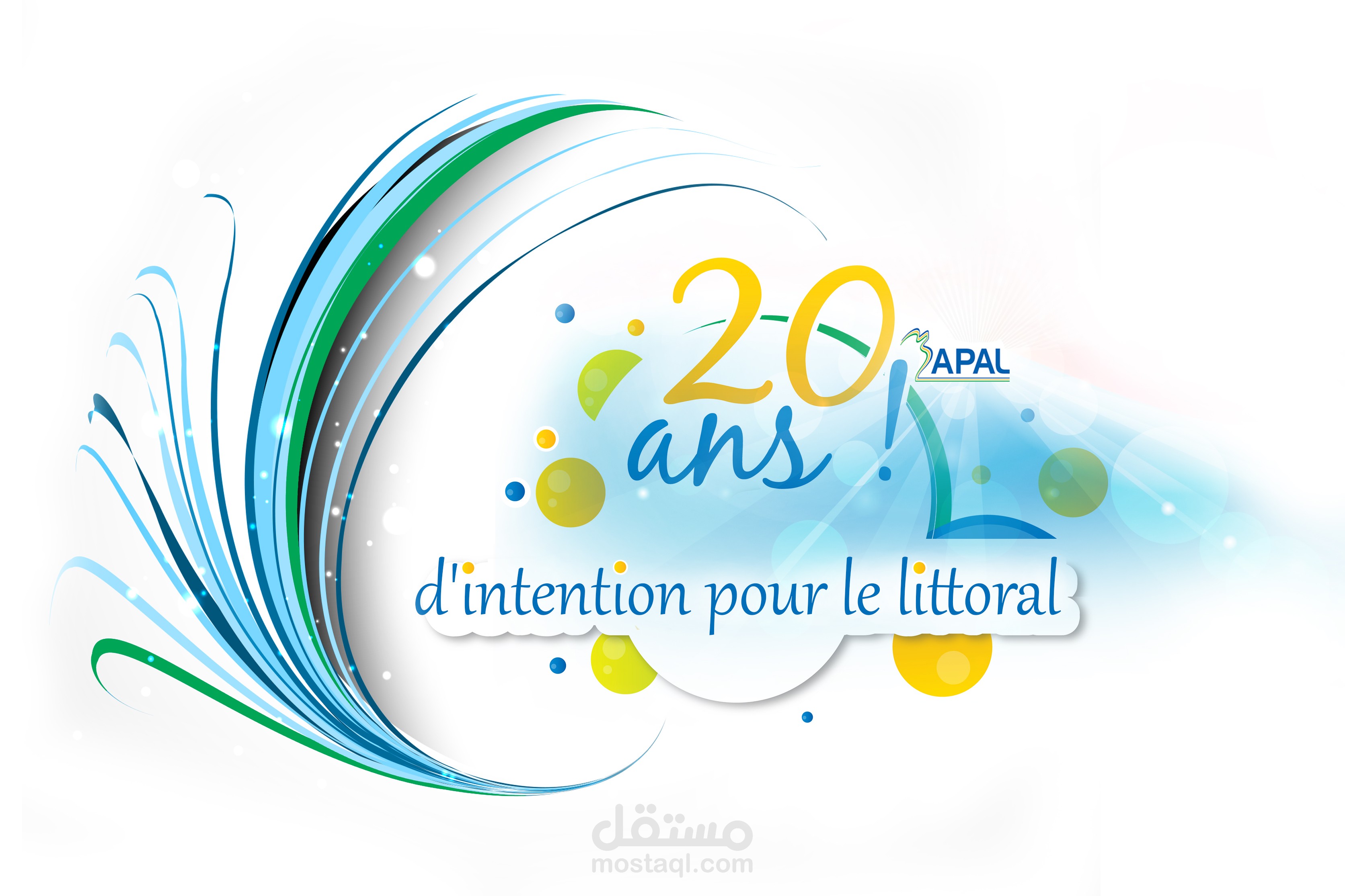 تصميم لإحد الوكالات