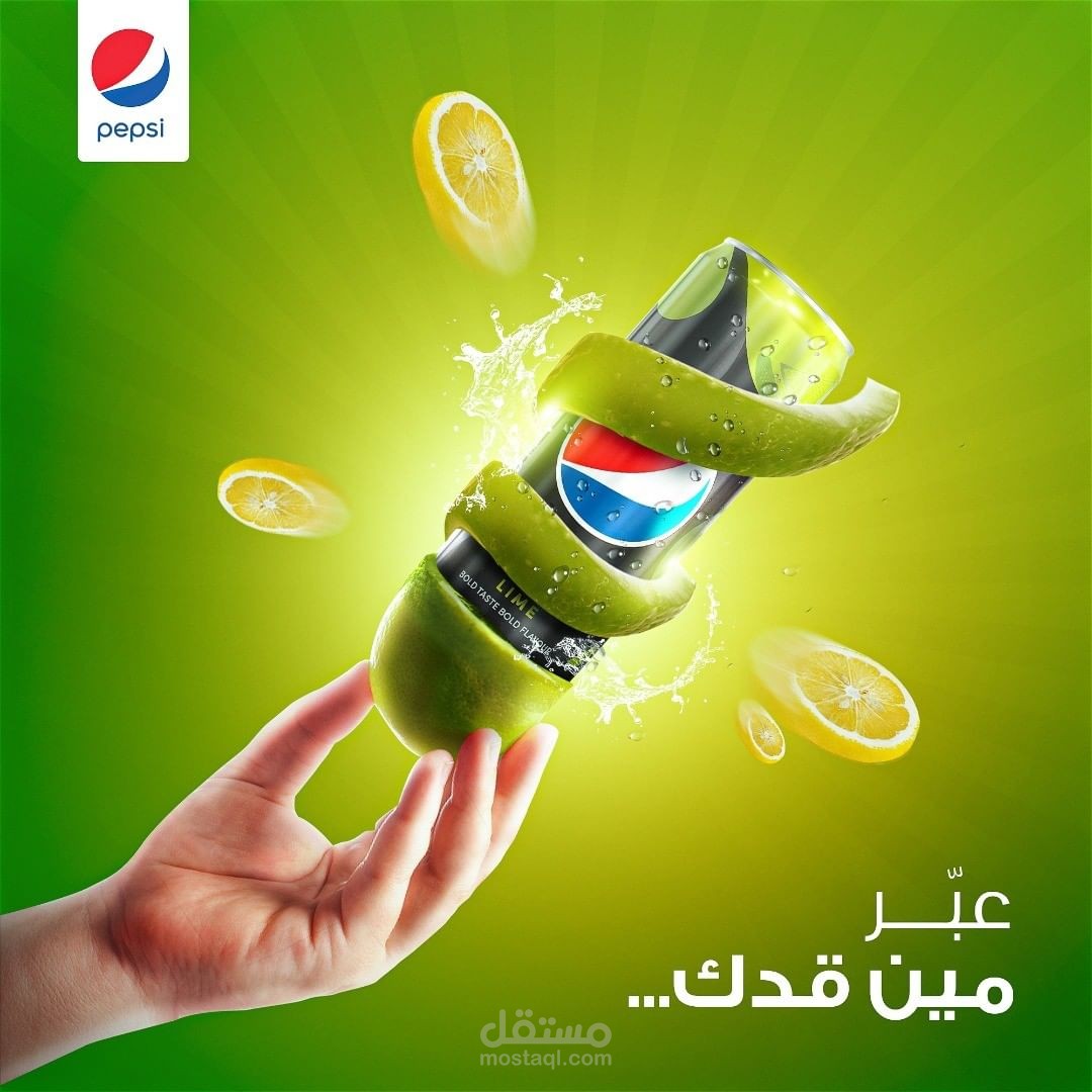 تصميم اعلان سوشل ميديا
