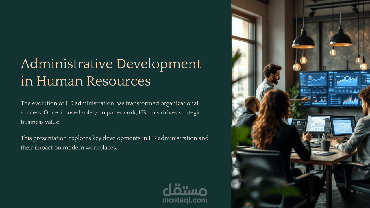 Administrative Development in Human Resources