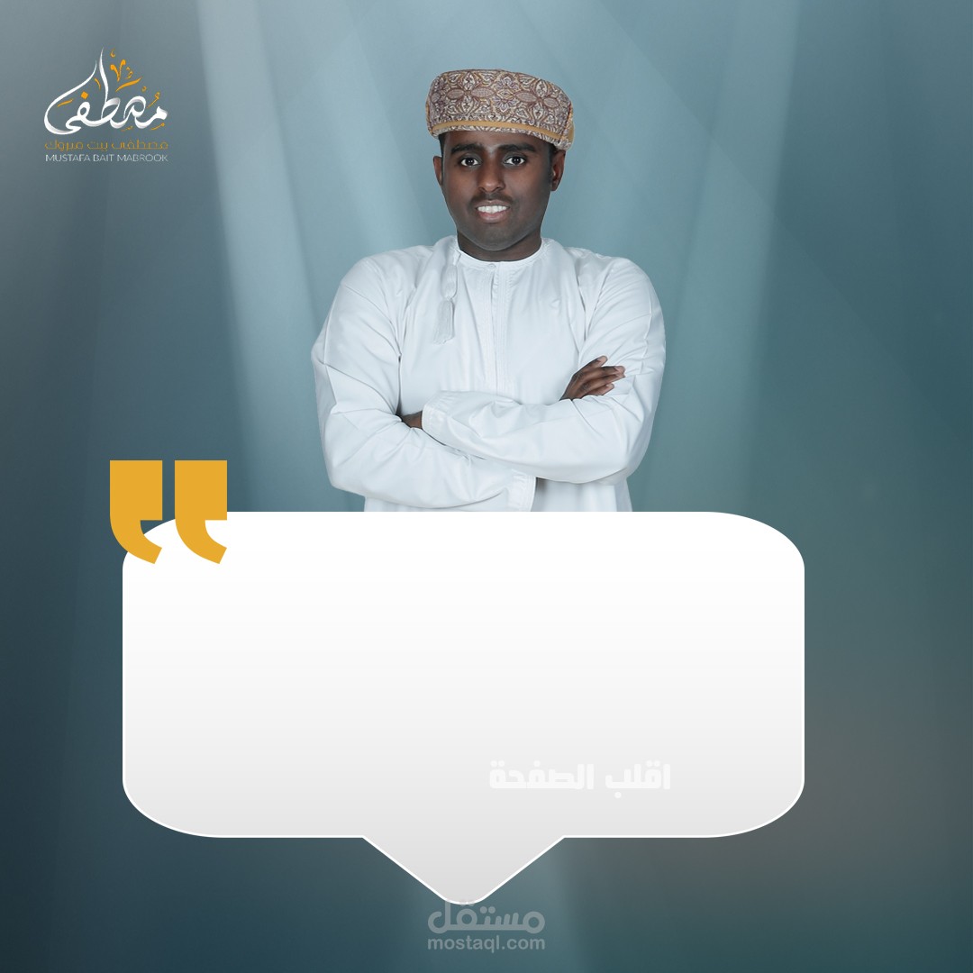 تصميم مقولات