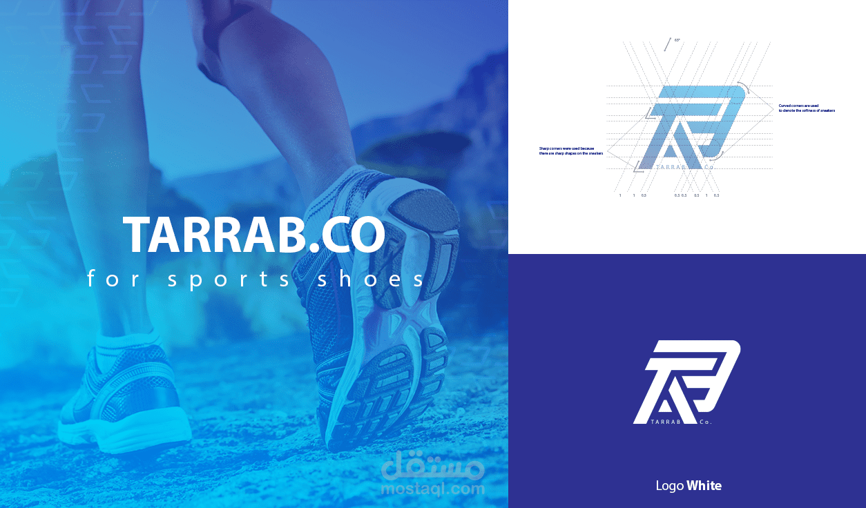 براند شركة "طراب" للأحذية الرياضية