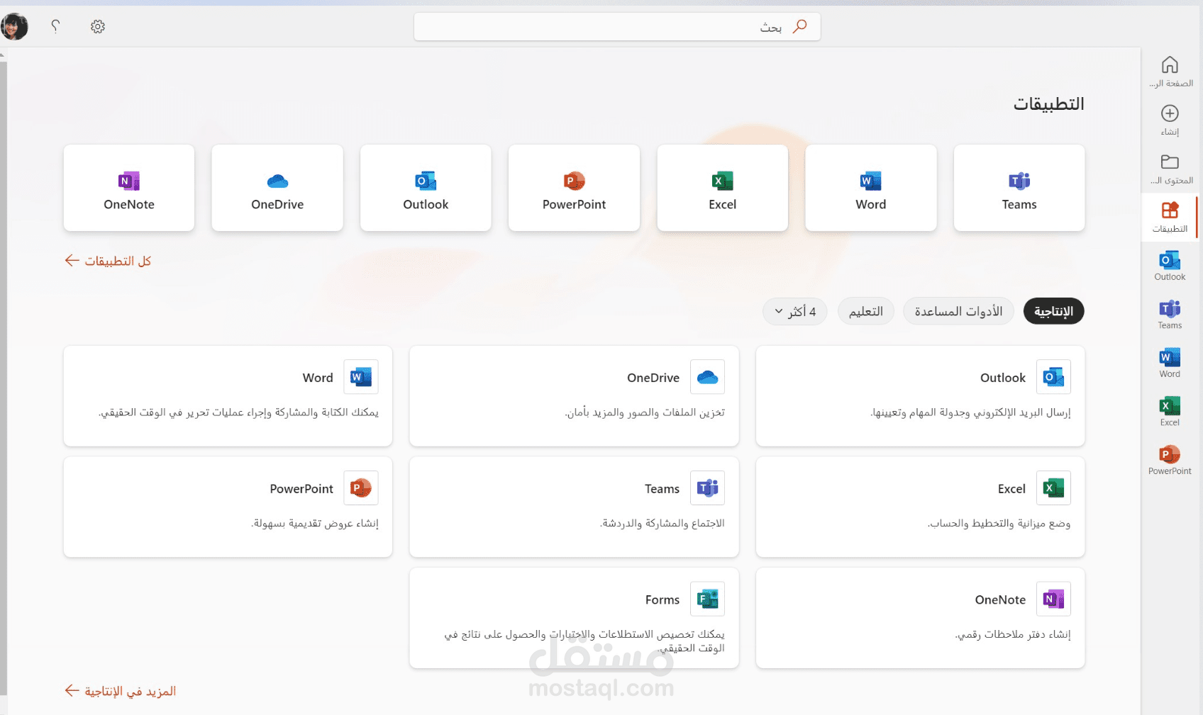 تحرير وادخال بيانات
