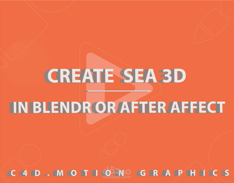 CREATE SEA 3D