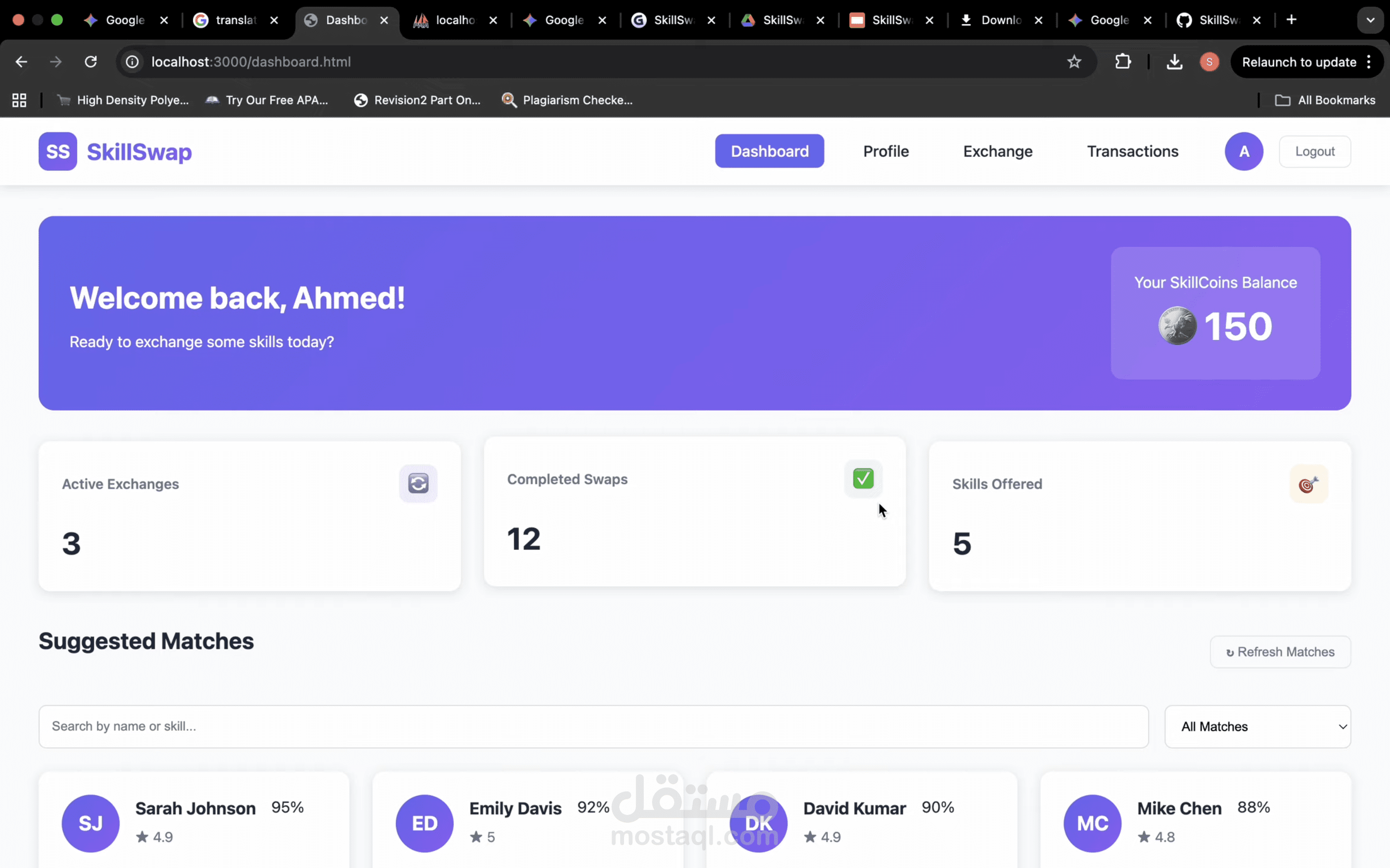 بناء منصة متكاملة لتبادل المهارات (Backend) باستخدام Node.js و MySQL