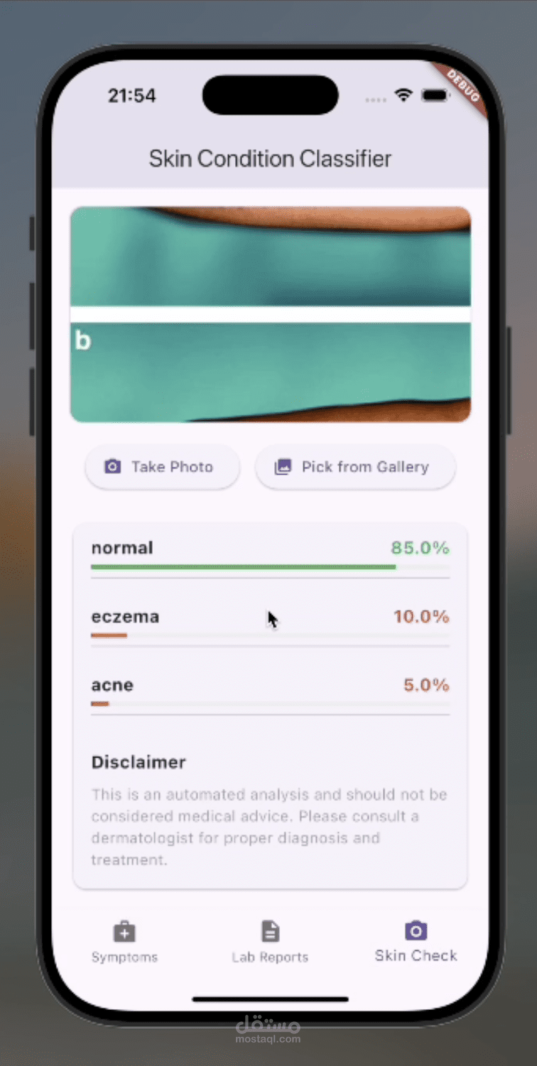 برمجة وتطوير تطبيق رعاية صحية (GP-Tea) باستخدام Flutter