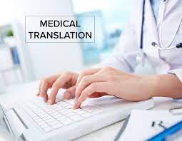 ترجمة طبية باللغتين الانجليزية والعربية.