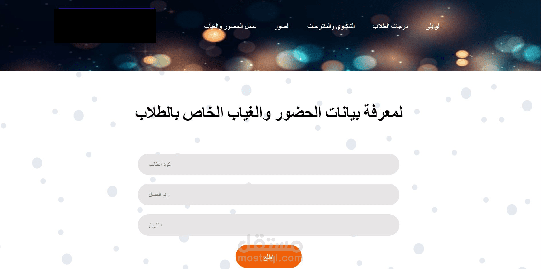 school web site (designing & developing )