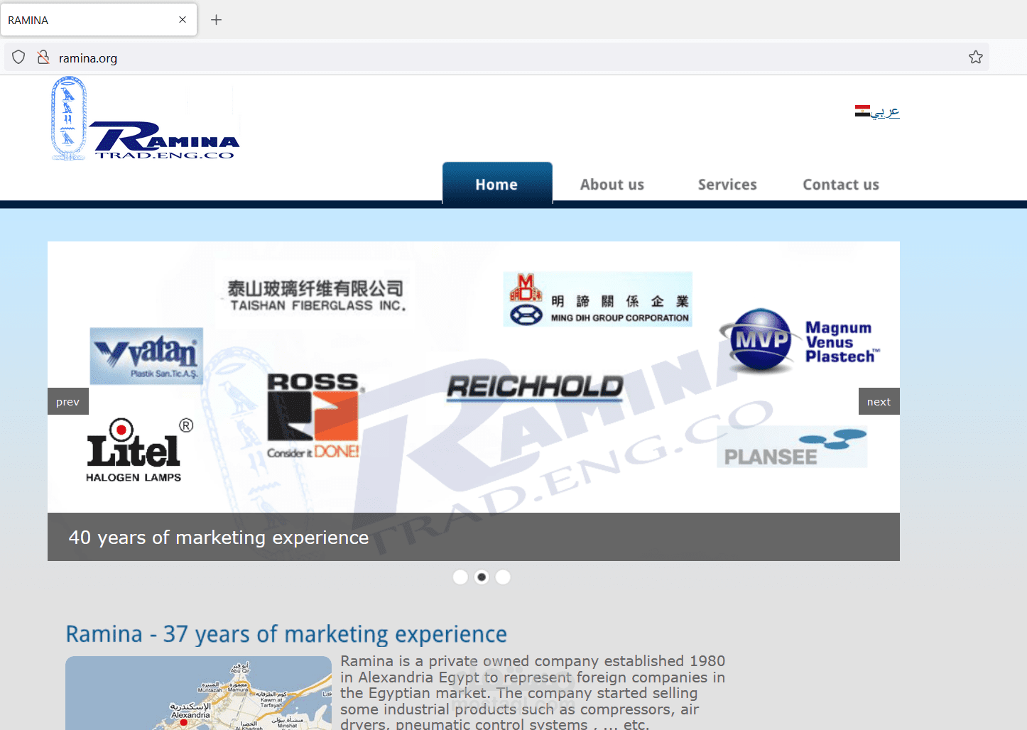 موقع لشركة خاصة