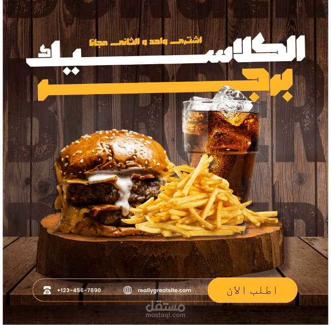 تصميمات سوشيا ميديا