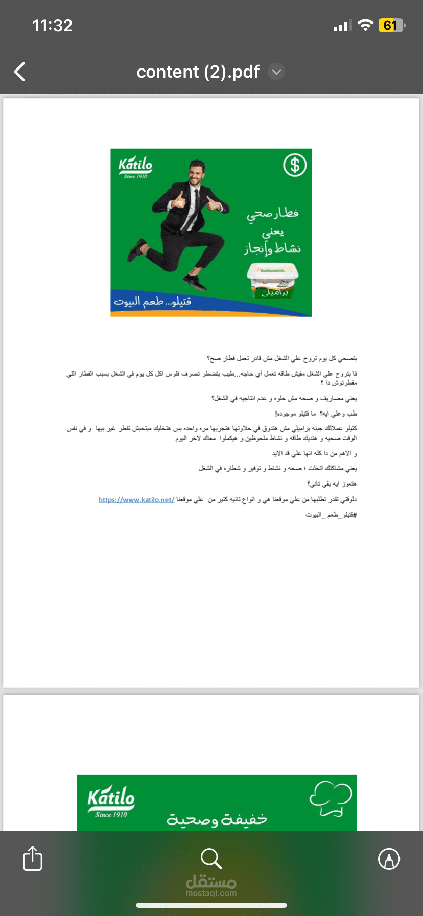 Posts captions/ كابشن بوستات
