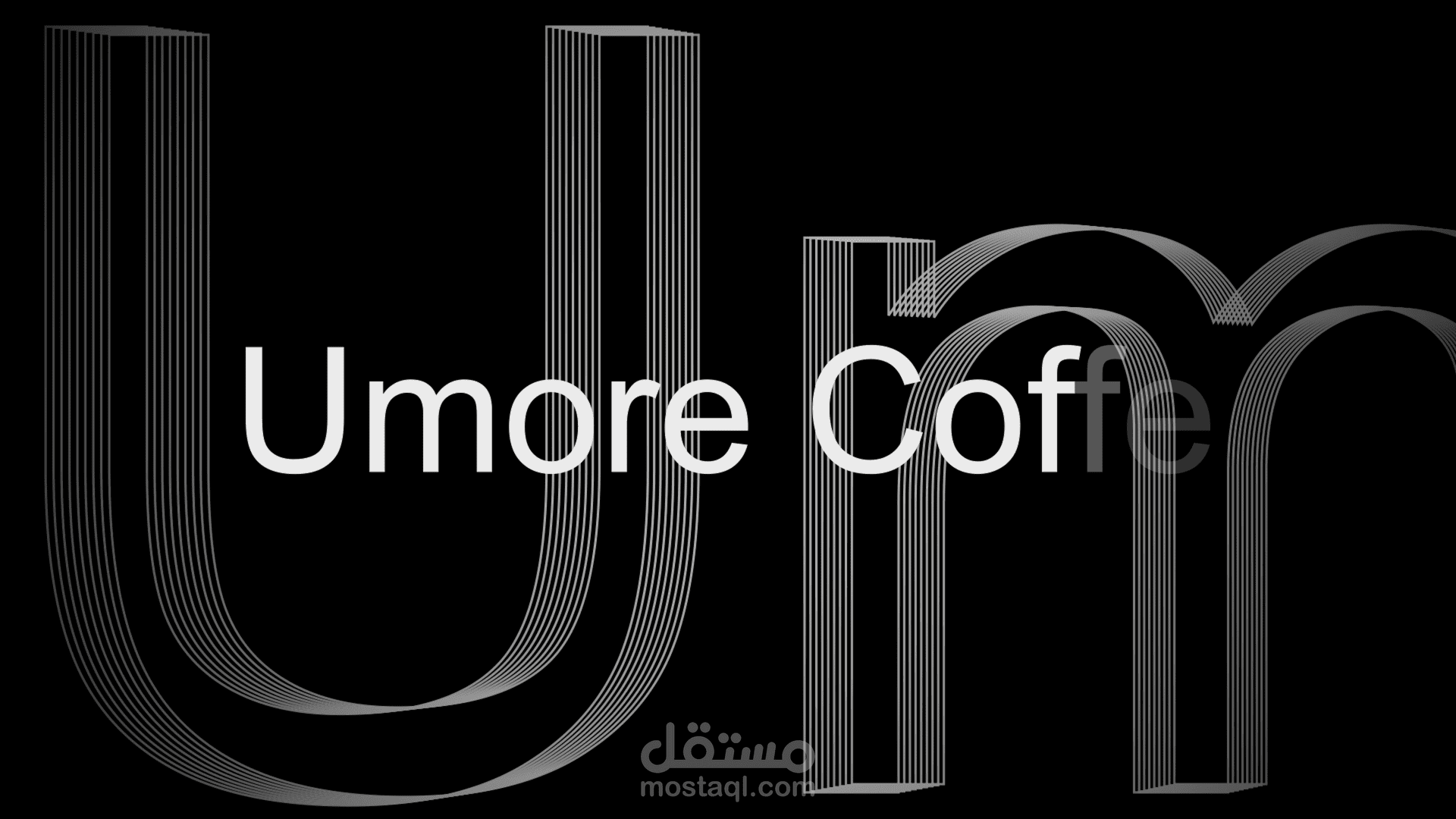 تصميم فديو متحرك للشعار