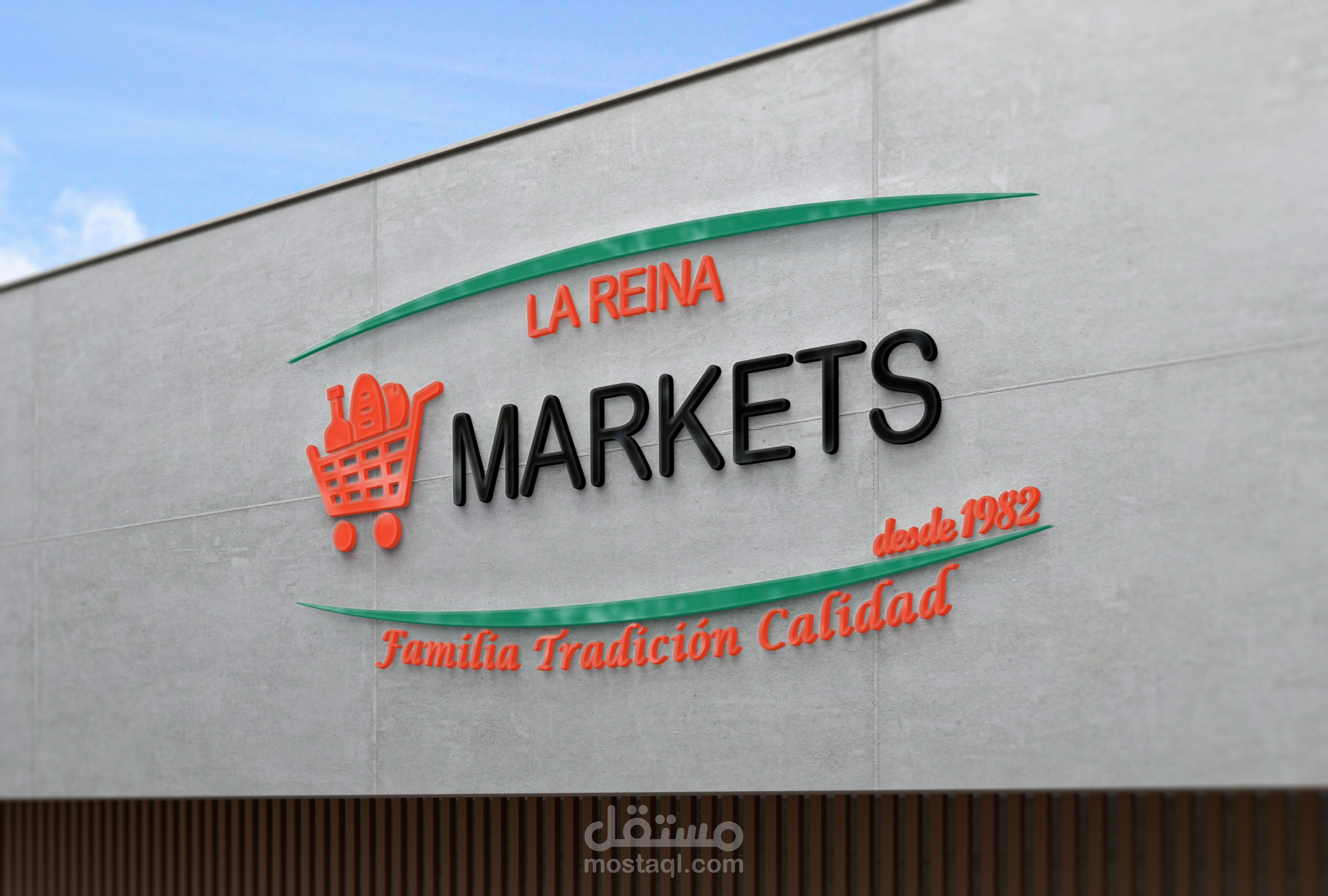 LA REINA MARKETS LOGO