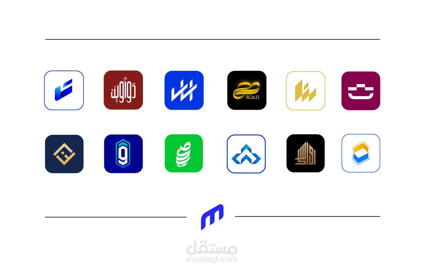 شعارات الجزء الثاني - 2021 - Logos