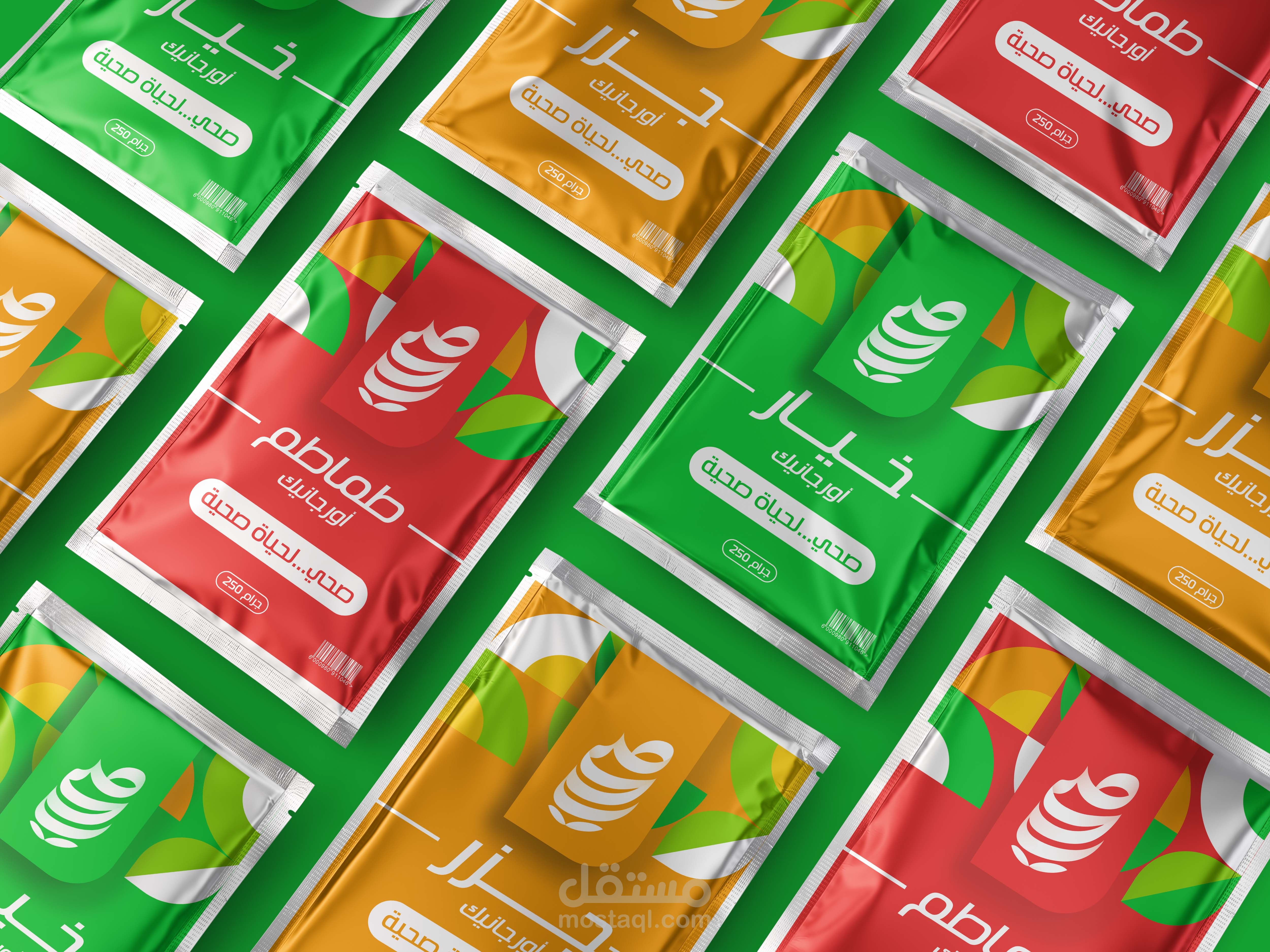 صحي - هُوية بصرية لمتجر