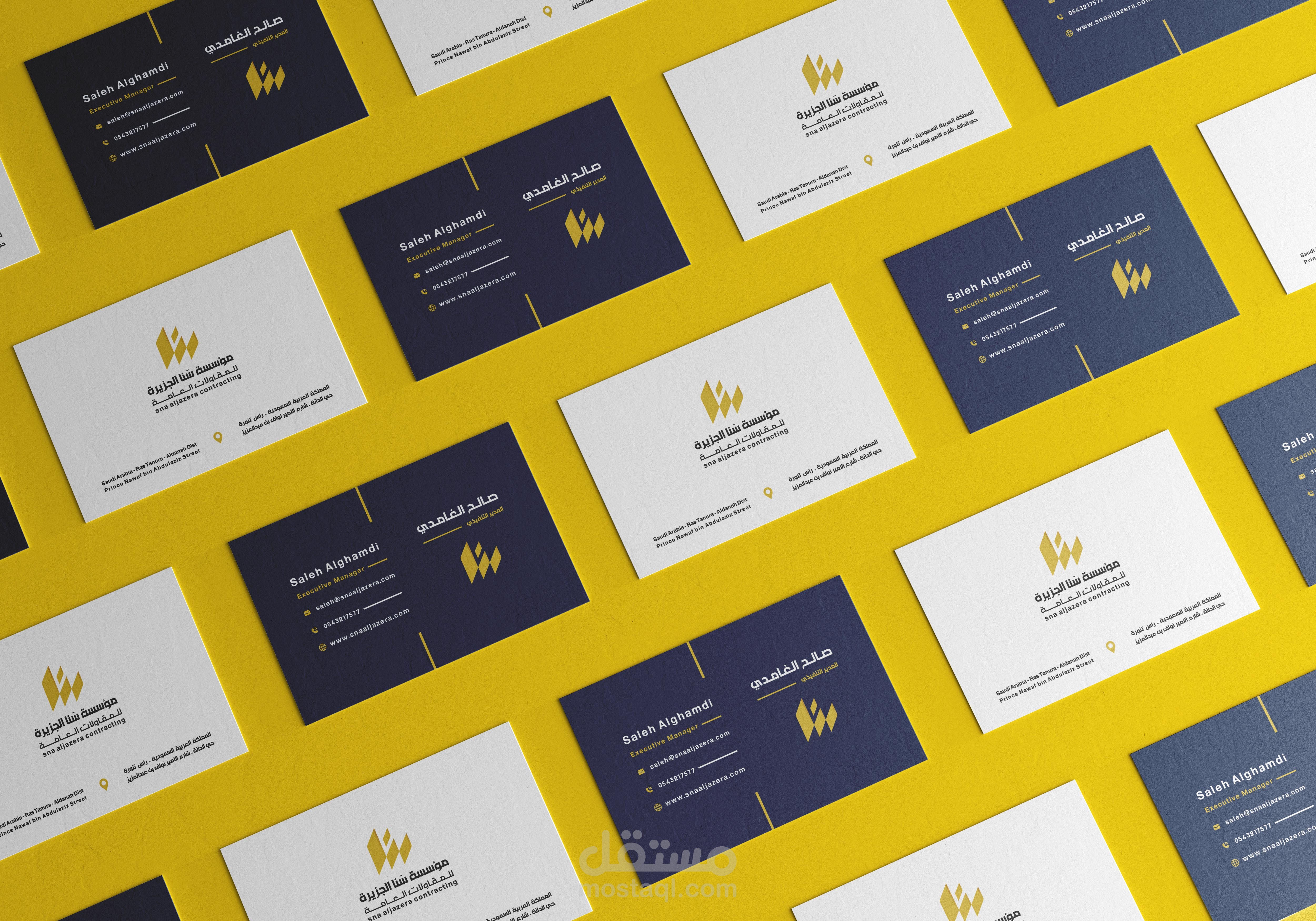 شركة سنا الجزيرة للمقاولات - هُوية بصرية