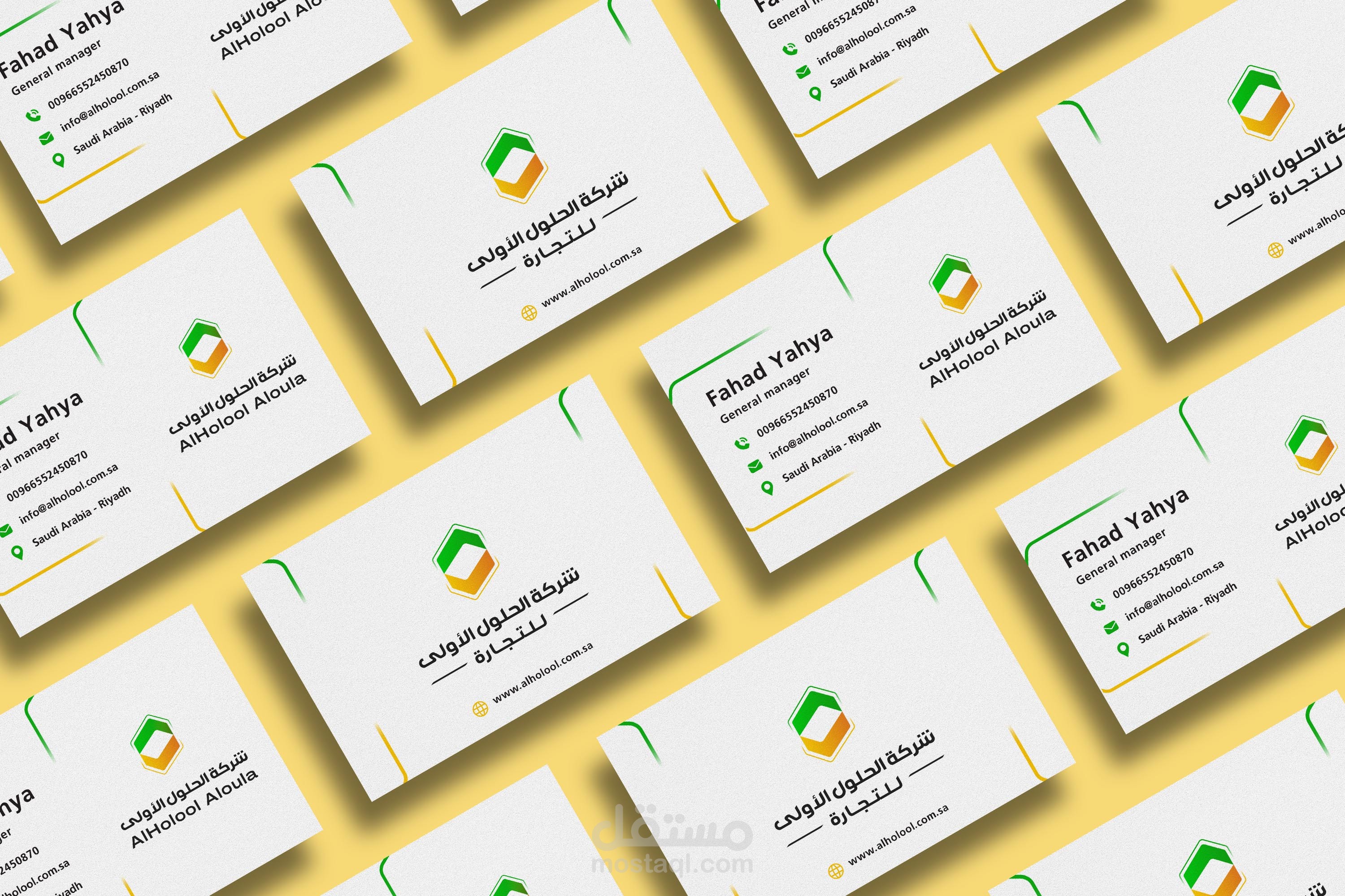 شركة الحلول الأولى - شعار وهُوية بصرية