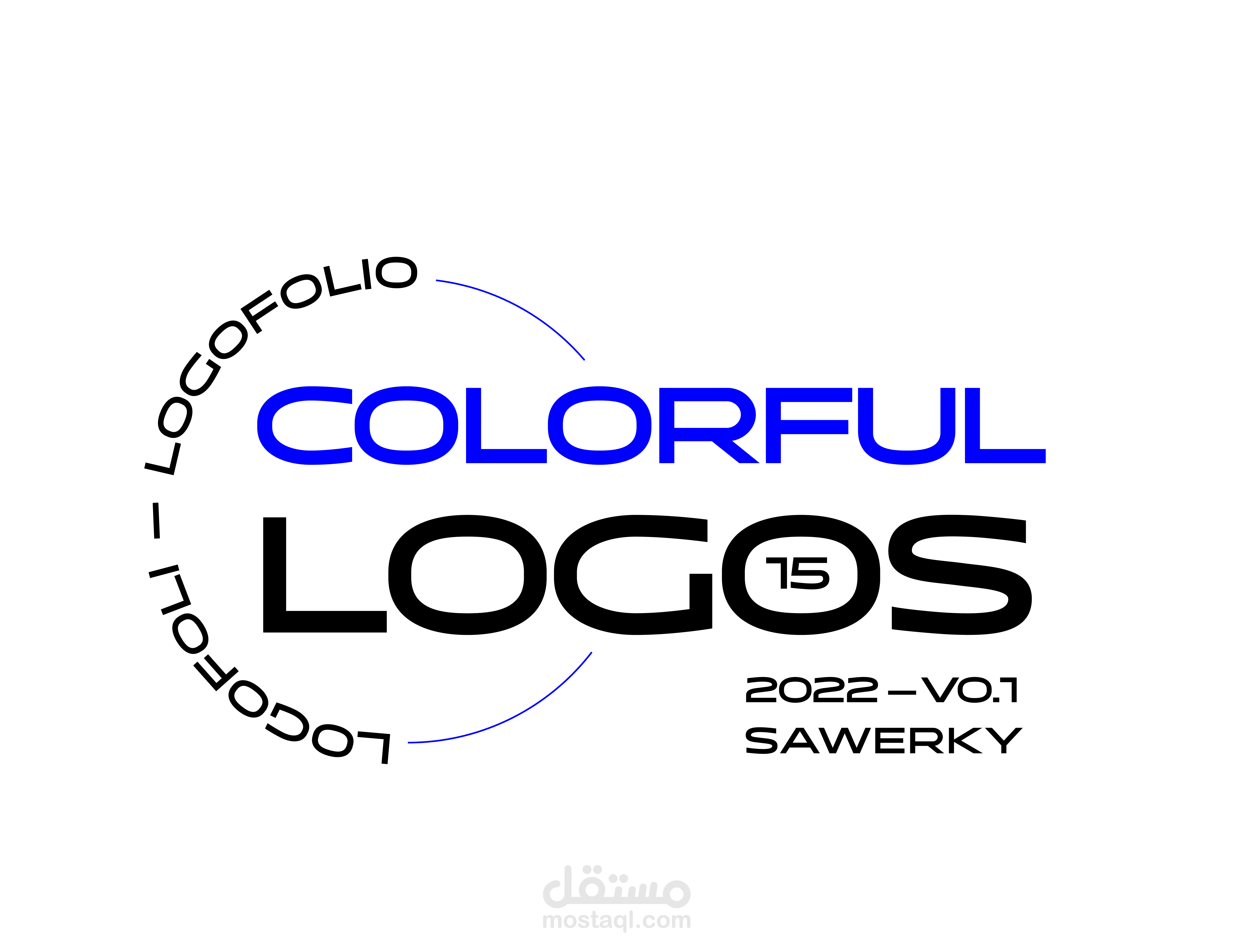 شعارات 2022 - الجزء الأول