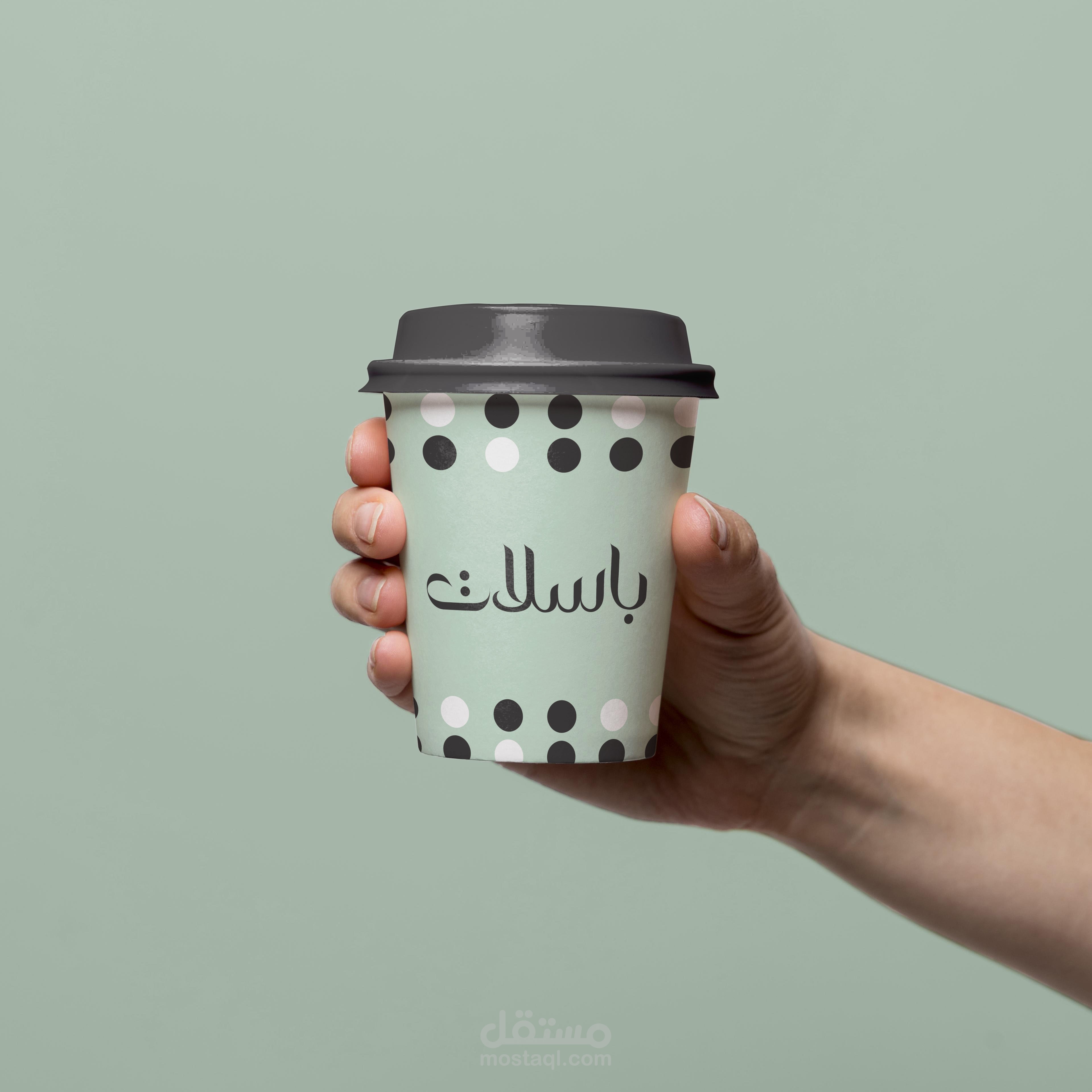 تعريب شعار شركة "باسلات"