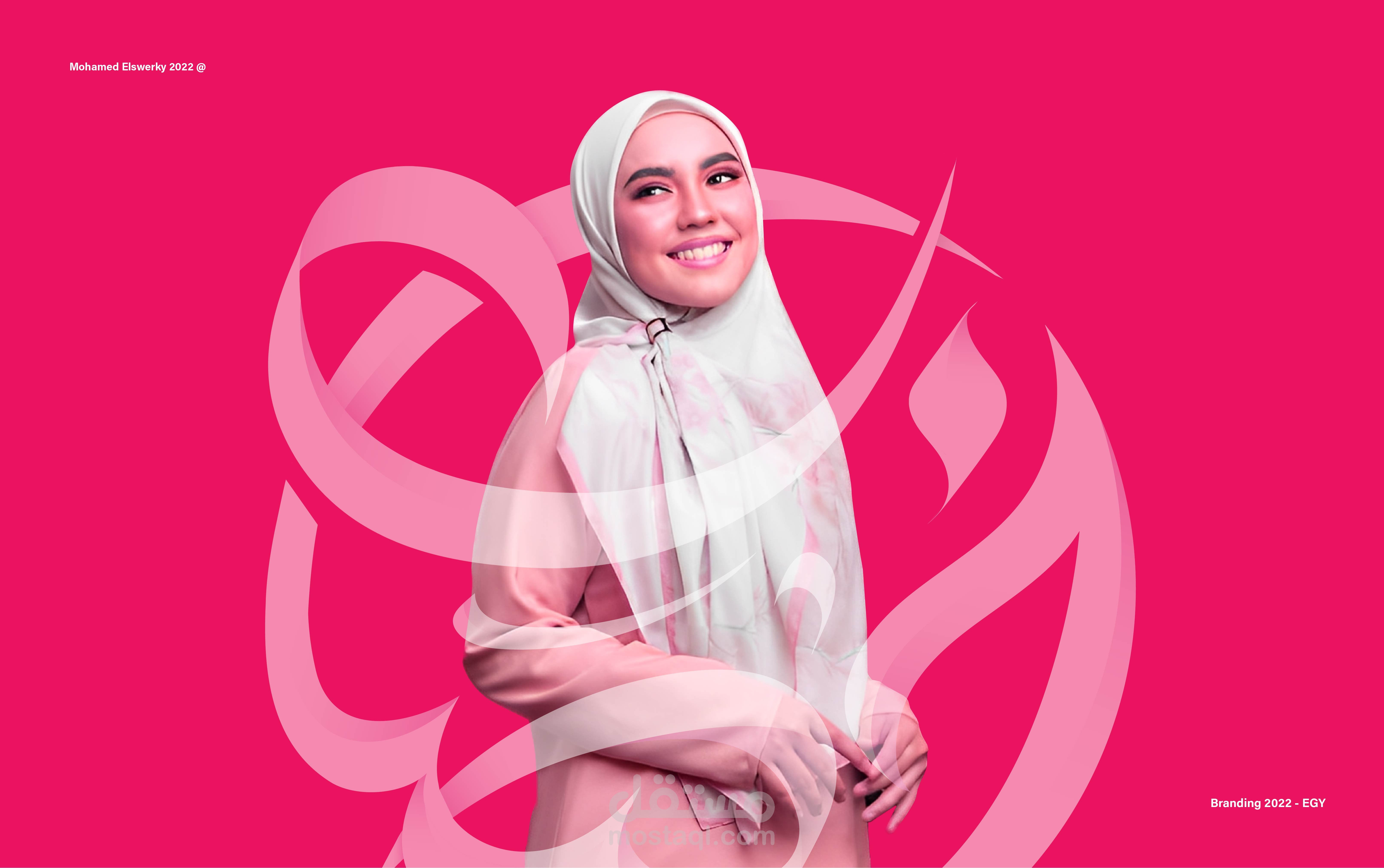 هوية بصرية - خصال للعبايات