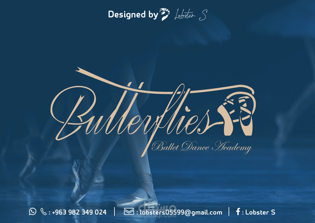 تصميم شعار (لوغو) وهوية بصرية لأكادمية Butterflies لتعليم رقص الباليه