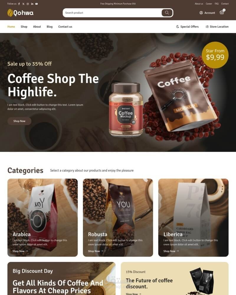 موقع قهوة - website for brand Qahwa