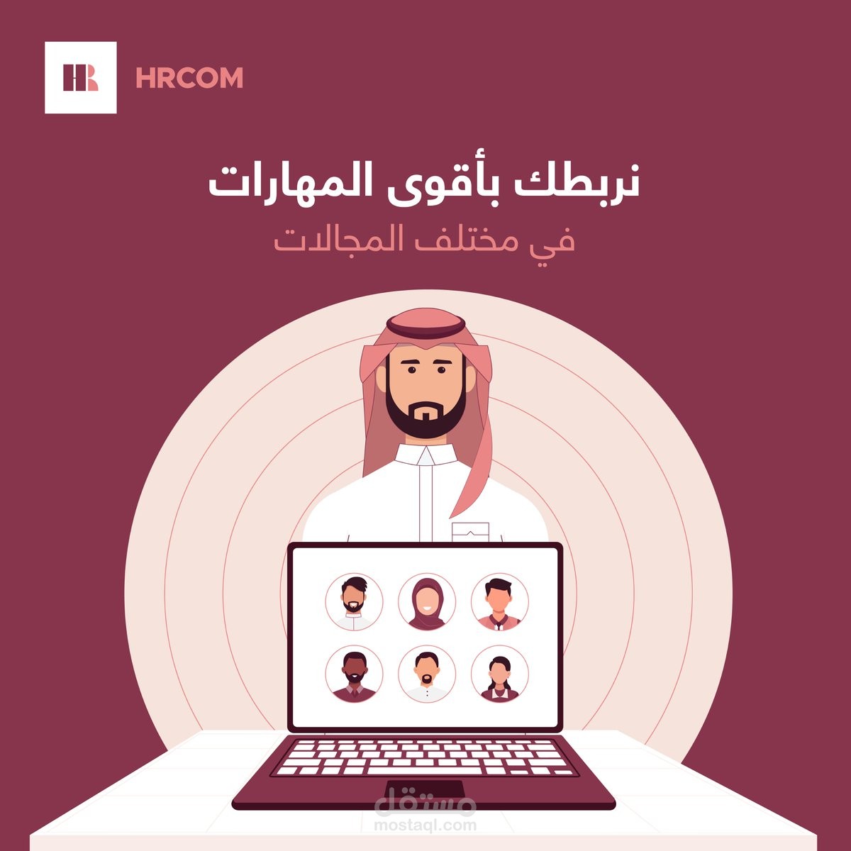 اعلان لفيديو انجروفيك