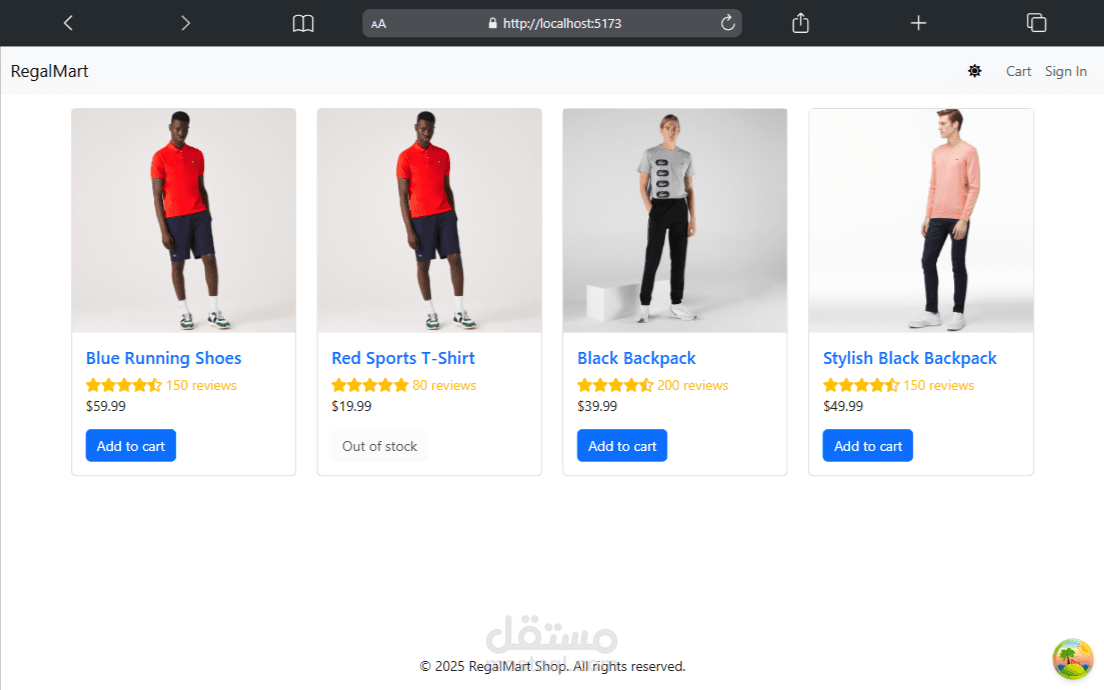 متجر الإلكتروني