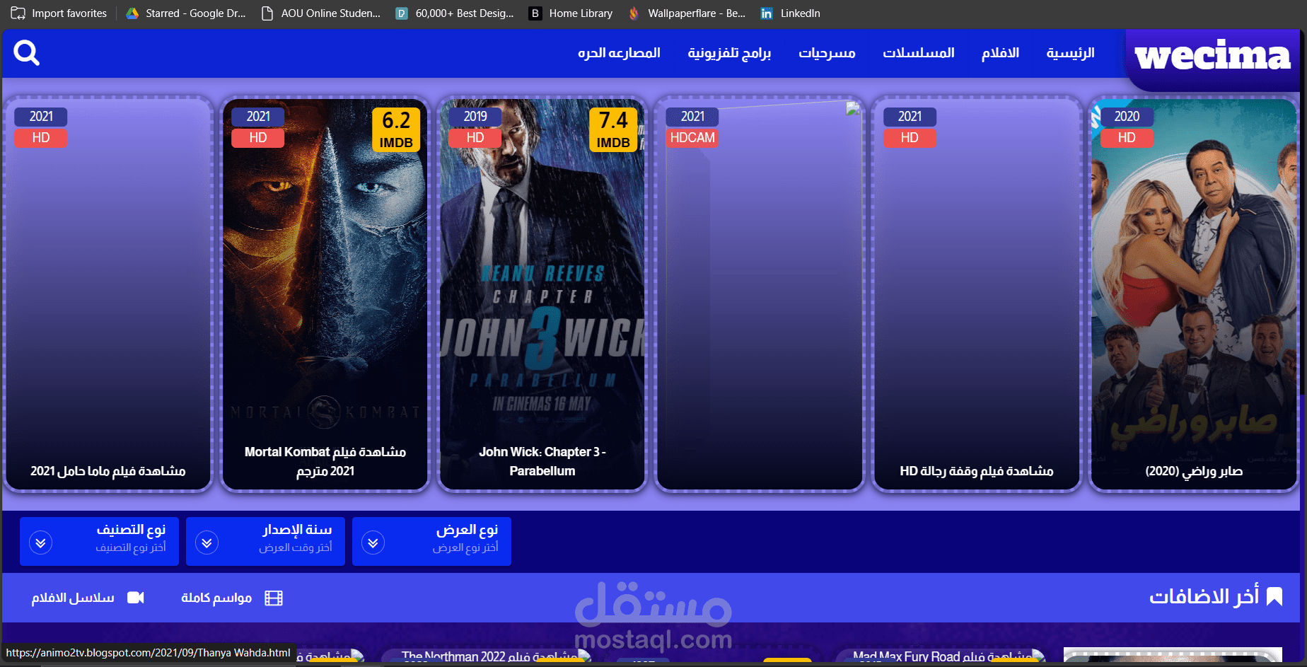 movie streaming site