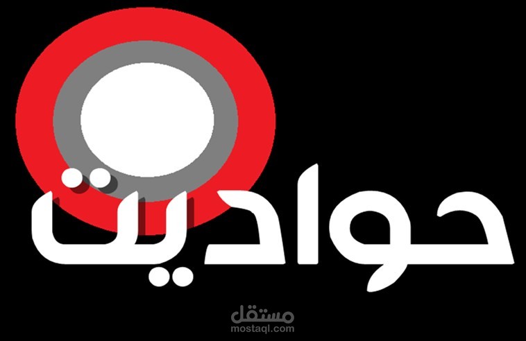 انشاء قناة حواديت علي يوتيوب