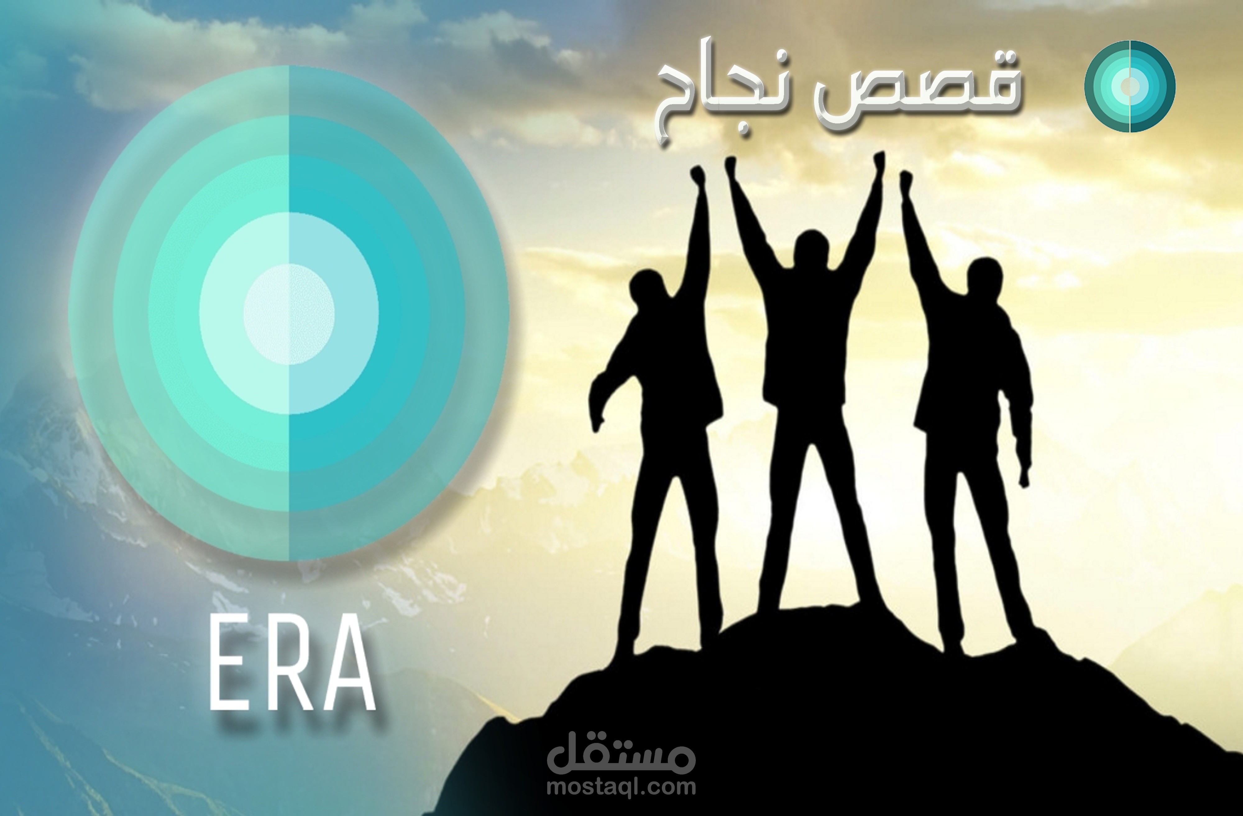 انشاء موقع لشركة انظمة تحكم الي ERA -Tech