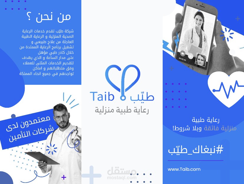 موشن جرافيك