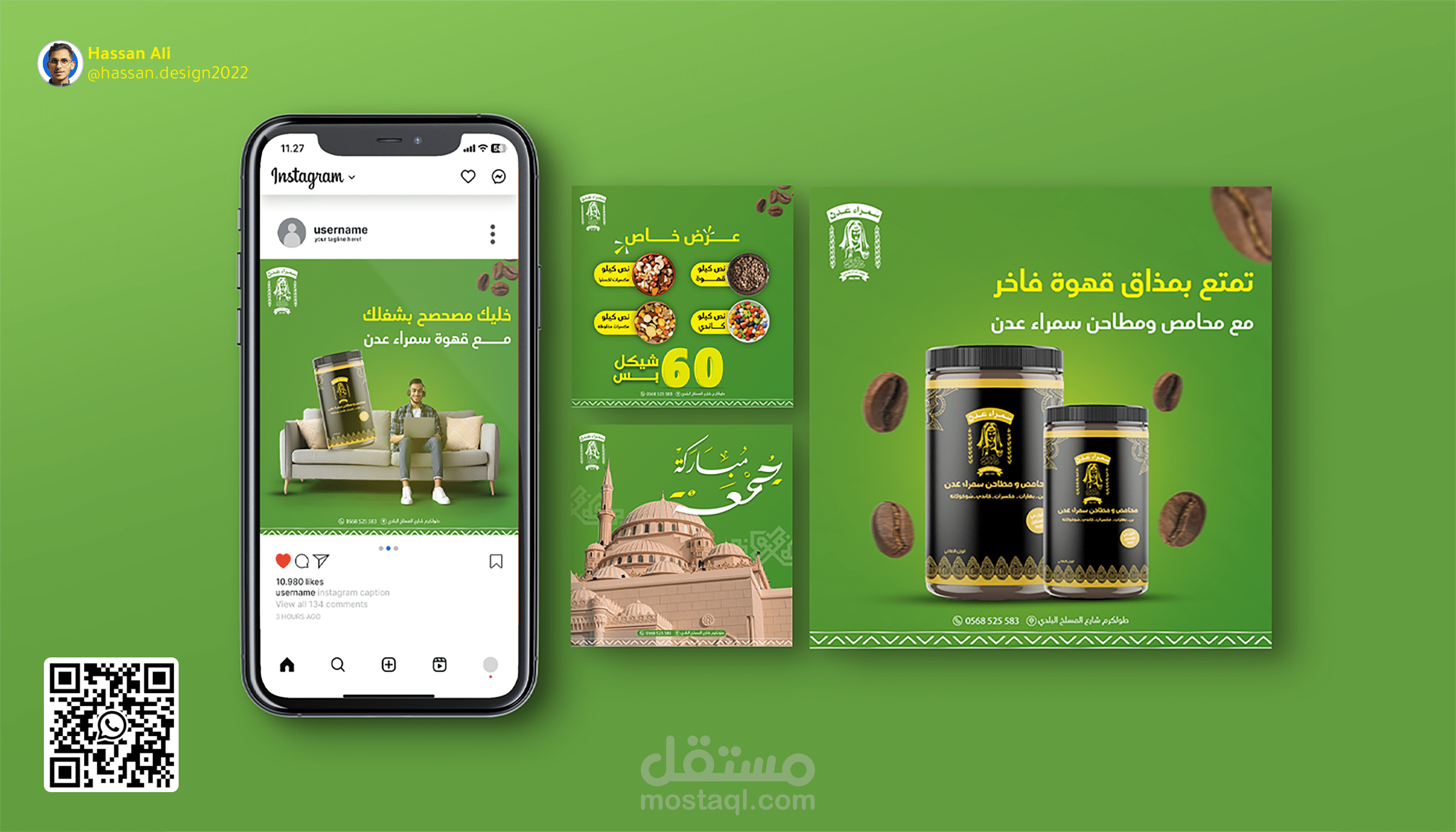 تصاميم سوشيال ميديا لقهوة  و محمصة