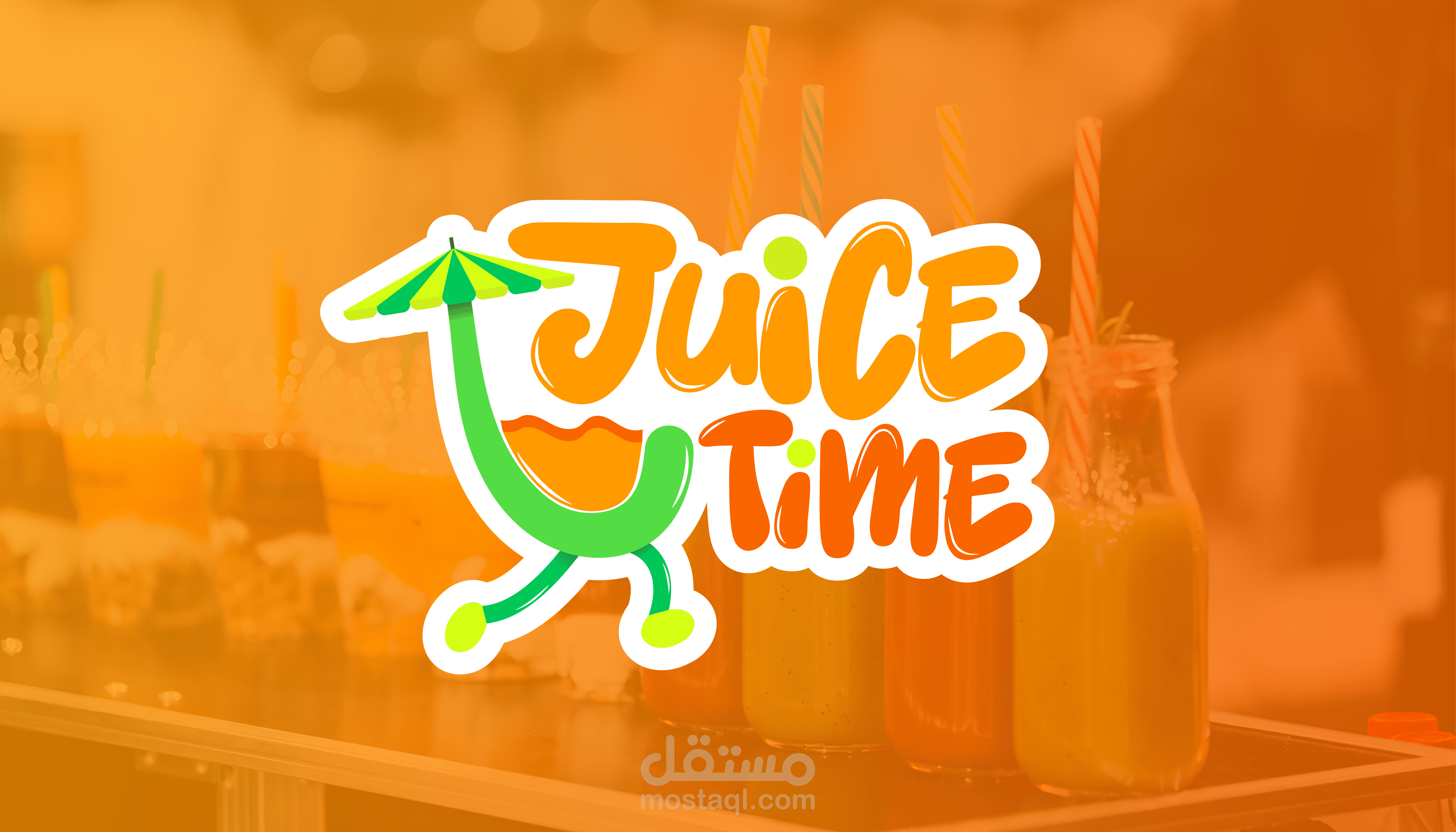 تصميم شعار لمحل عصائر طبيعيه